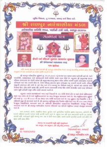 Screenshot 2024-12-19 200723