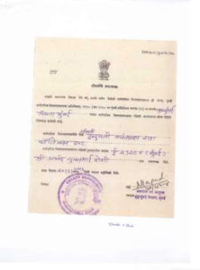 Screenshot 2024-12-19 200732