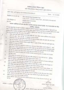 Screenshot 2024-12-19 200744