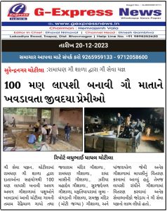 WhatsApp-Image-2024-03-01-at-17.58.19